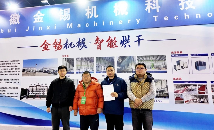 爆！爆！爆！2025中國（永康）國際農(nóng)林裝備博覽會現(xiàn)場金錫展位異常火爆 簽約不斷